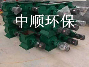 非標(biāo)型星型給料機